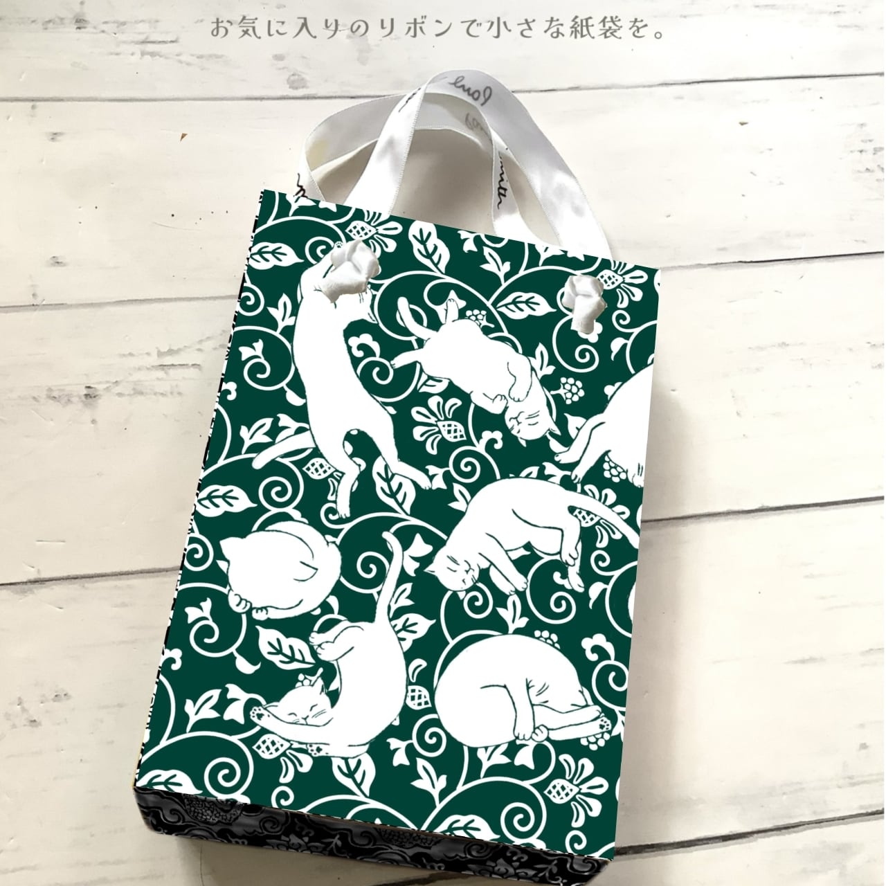 Rolling Cats (green)|イラストペーパー(ダウンロード版)