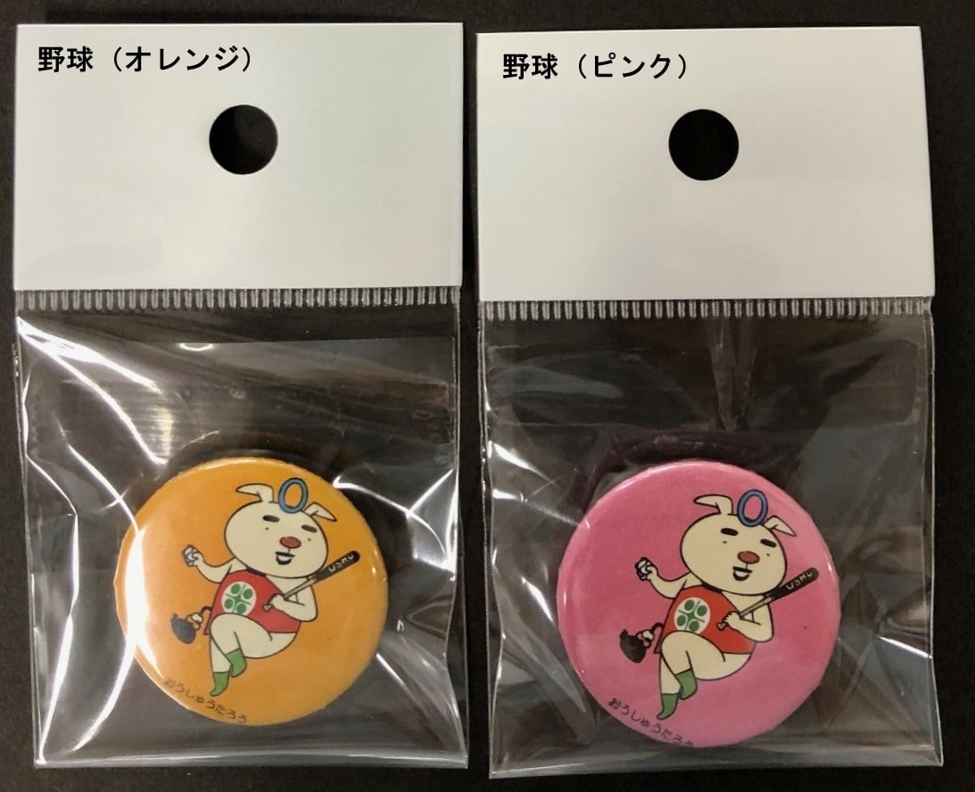 おうしゅうたろう缶バッジ／小 | Z plaza Aterui shop