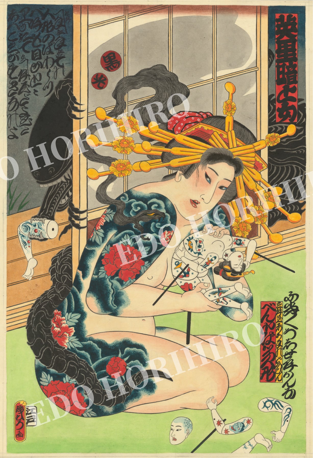 江戸彫ひろオリジナルプリント販売所