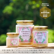 【人気No1】白いはちみつ　120g