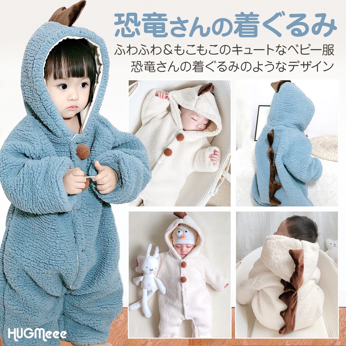 カバーオール もこもこ 防寒 フード付き ロンパース フリース ジャンプ 