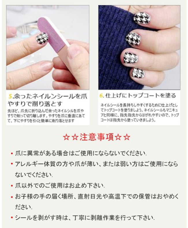 即納商品 送料無料 シルバー レッド 赤 簡単 ネイル プチプラ ネイルシール Selectshop Aya