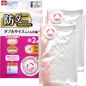 【特価処分】レック 防ダニ ふとん圧縮袋 (LL) 2枚入 (自動ロック式) O-849