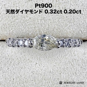 Pt900 天然ダイヤモンド 0.32ct 0.20ct リング