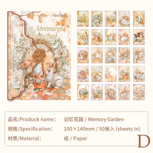 ファンタジー風素材紙セット　25種50枚入り　爱丽丝梦游仙境（Alice in Wonderland）シリーズ【拾光】[MS-1]