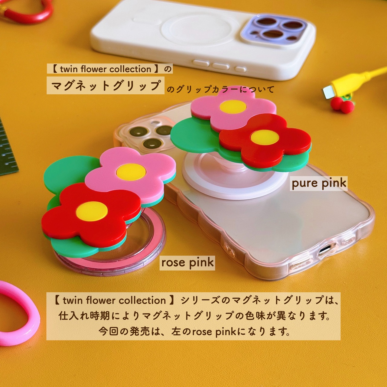 smart phone grip 【 all collection 】" magnet grip " - 4