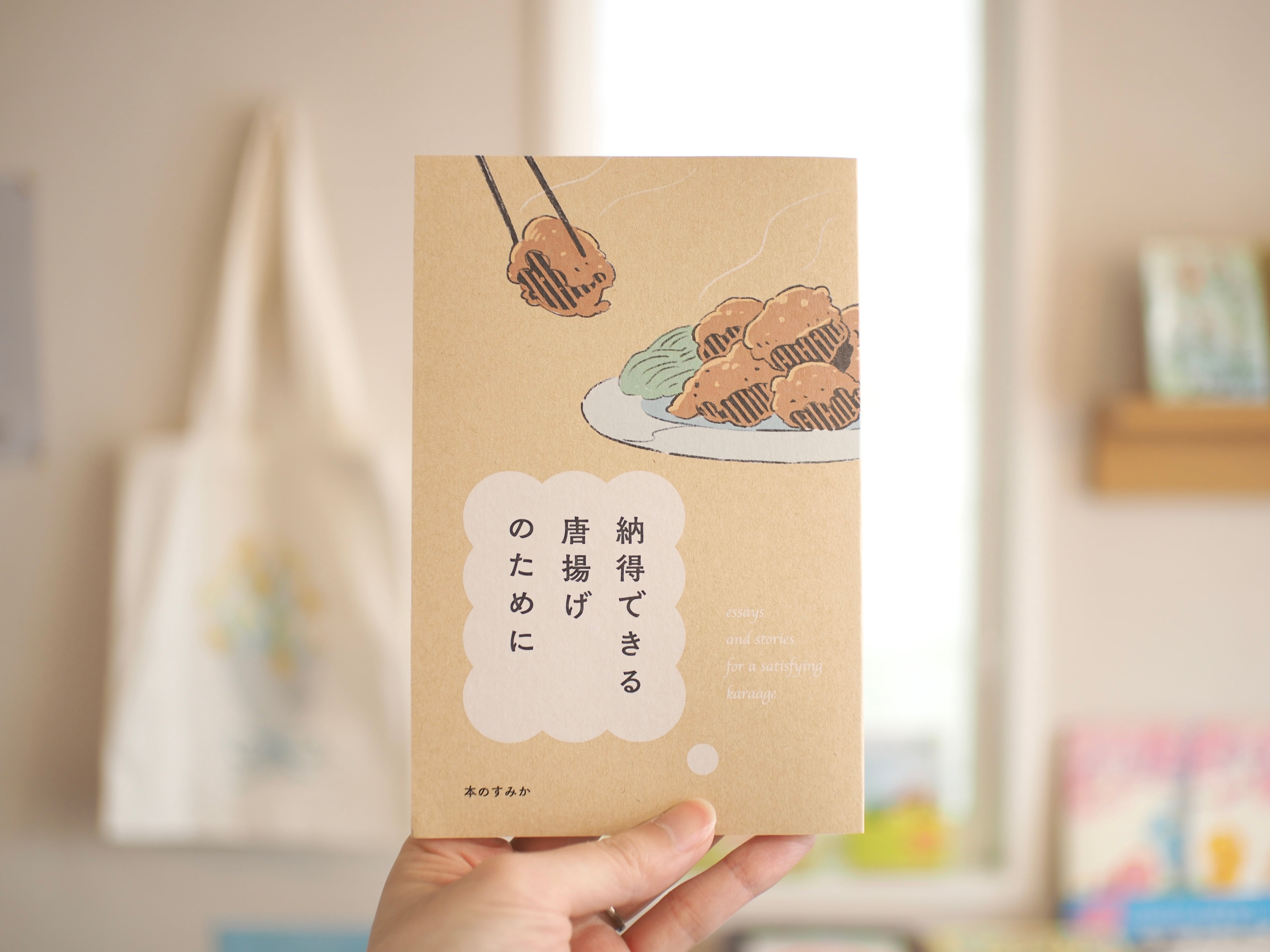 だるま 大 / 西本良太 | 本屋ブーケ