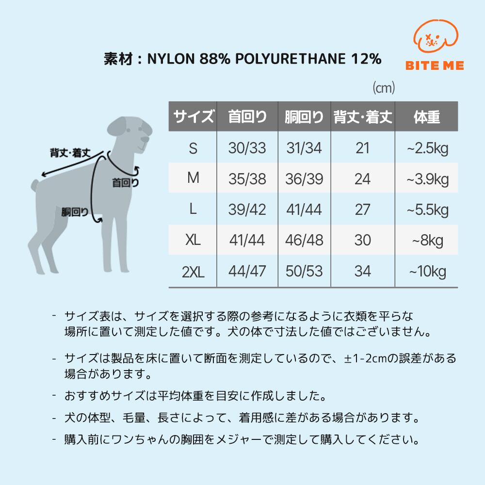 BITEME BITE ME×POKORI Friends ノータッチ クーリングラップ ドッグ