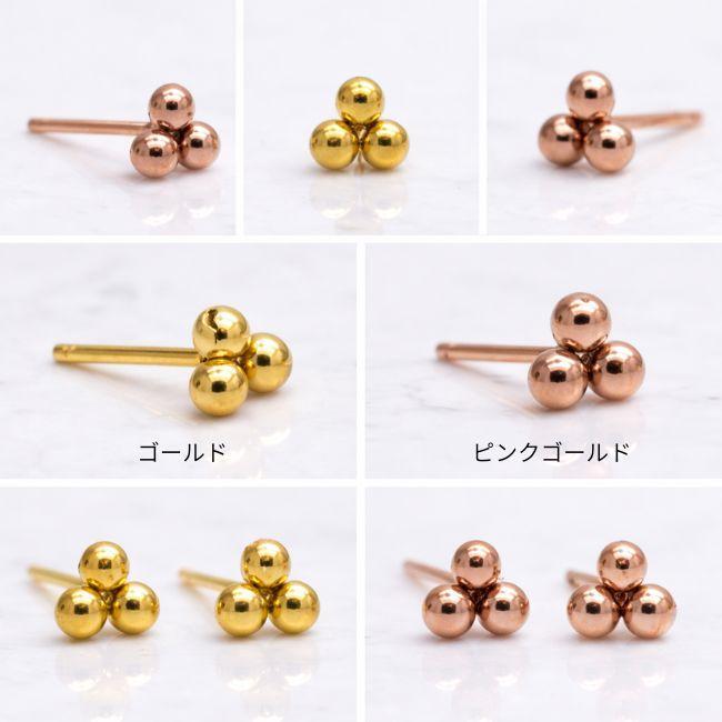 プッシュピアス パーツのみ 20G 18G 16G 14G 10G 8G 全2色 トリプル