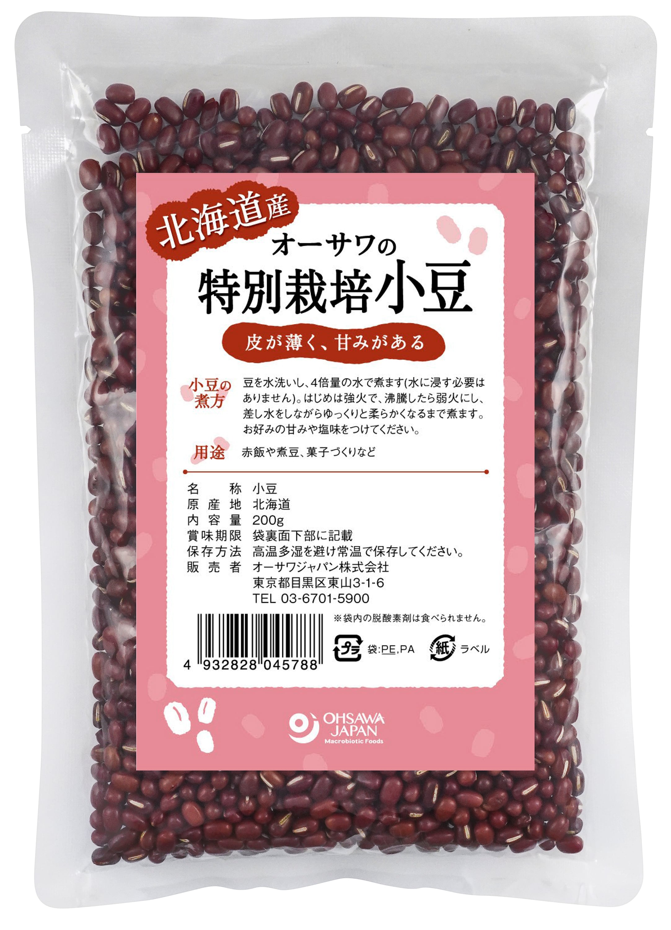 御殿場・小山町名産！ 予約受付開始！北駿名産！水菜漬け（とうな漬け
