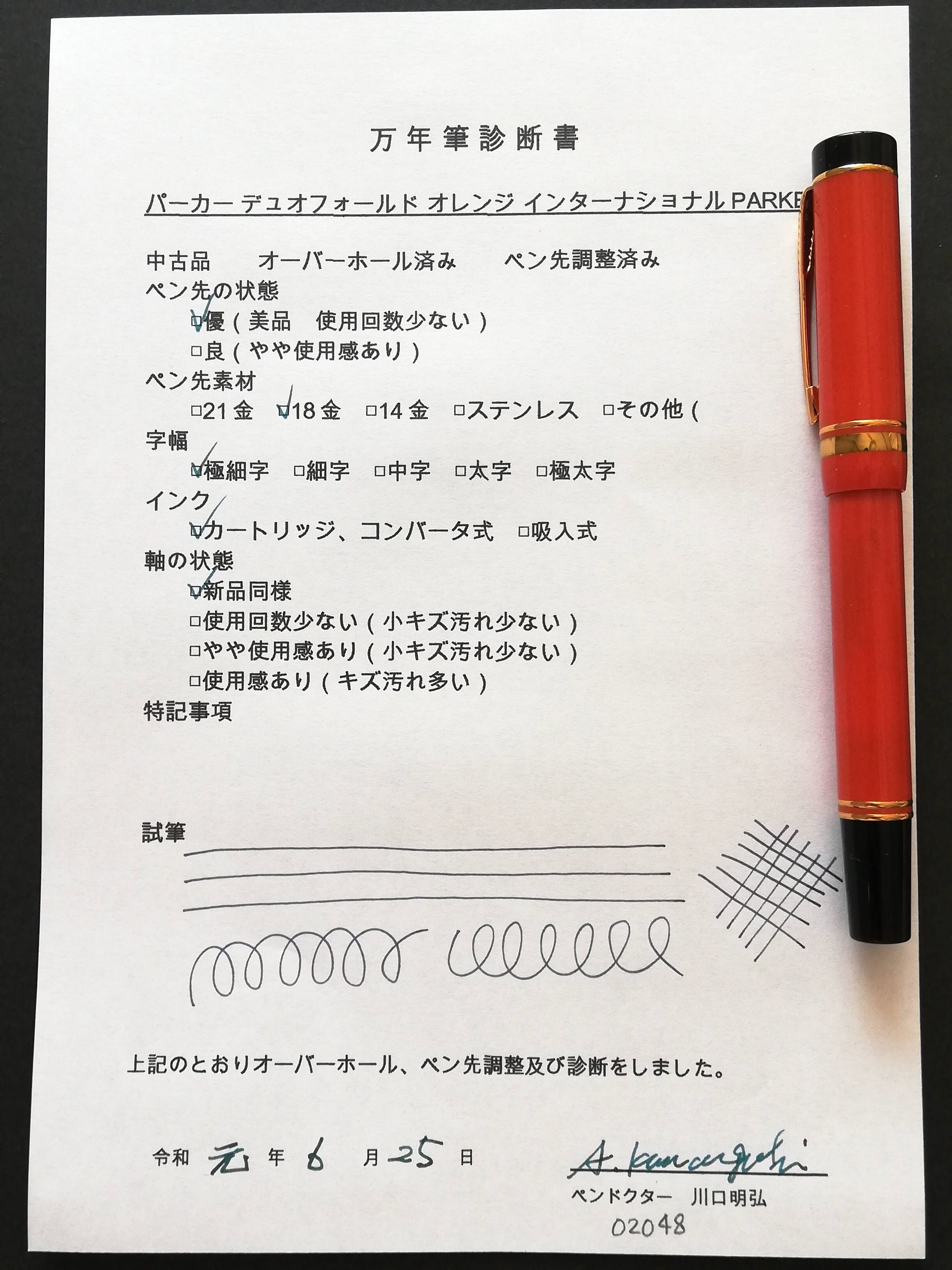 90s パーカー デュオフォールド オレンジ ビッグレッド