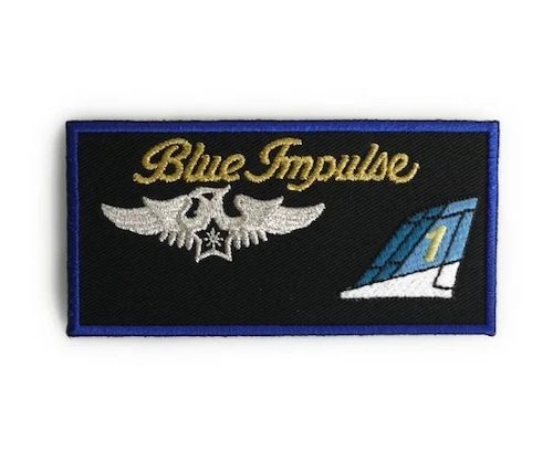 自衛隊グッズ ブルーインパルスの１番機パイロットネームタグ／あなたのお名前刺繍します！ 「燦吉 さんきち SANKICHI」