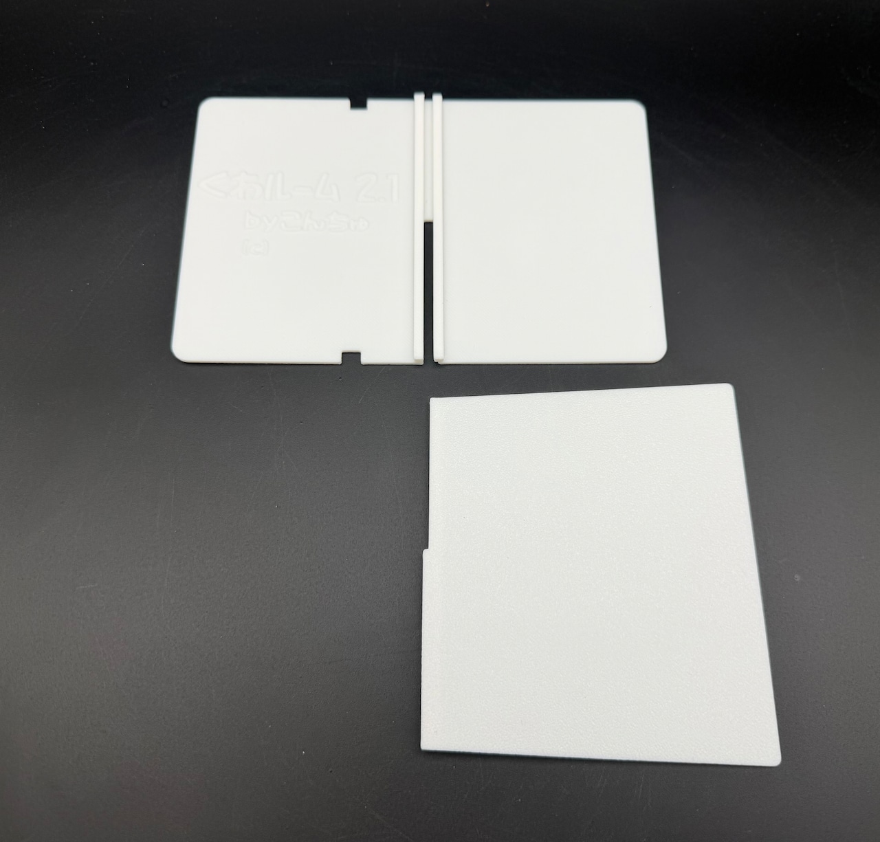 【今後発売予定】クワルーム2.1 ブラック