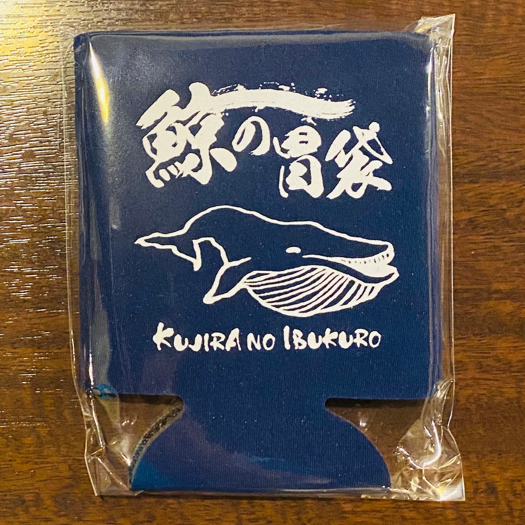 物販 | 《鯨の胃袋 公式通販》