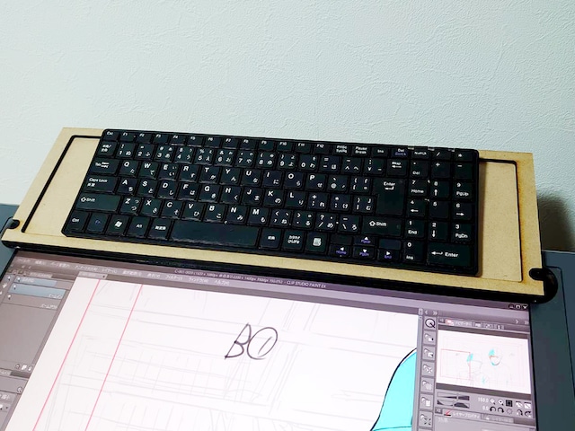 液晶ペンタブレット用　上置きキーボード台 Small