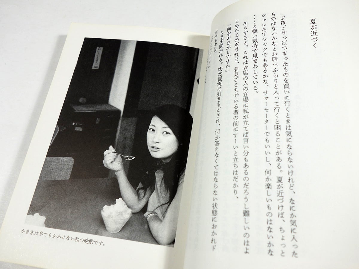 どこまで演れば気がすむの（吉行和子 著、灘本唯人 カバー画