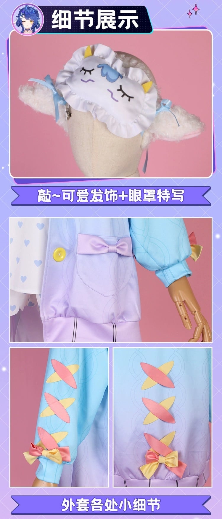 にじさんじ】天宮こころ パジャマ 新衣装 コスプレ 衣装 高品質 にじさんじ】天宮こころ パジャマ 新衣装 コスプレ 衣装 高品質