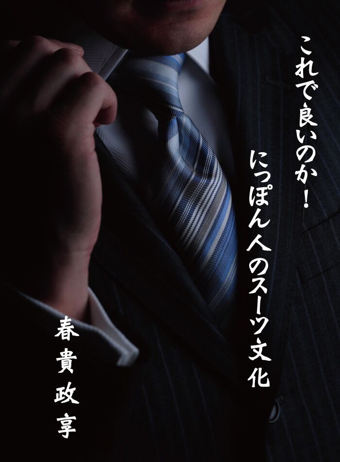 Ermenegildo Zegna（エルメネジルド・ゼニア）カフリンクス
