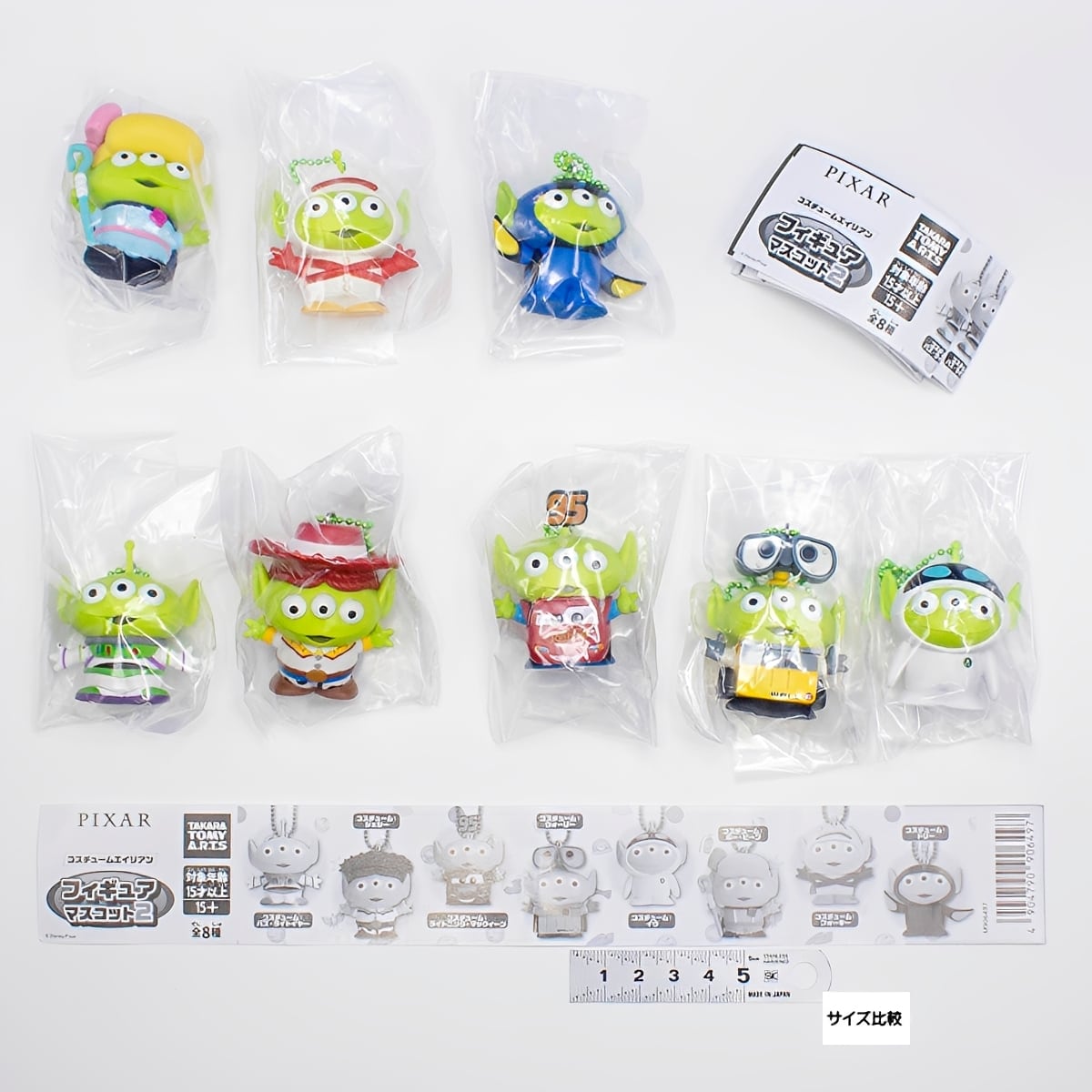 フルコンプ】 コスチュームエイリアン フィギュアマスコット2 【全8種