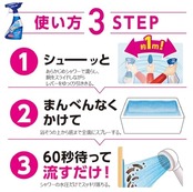 【業務用 大容量】 ルック バスタブクレンジング 銀イオンプラス 4L こすらない 浴室用洗剤 浴室洗剤 お風呂 洗剤 掃除 カビ お風呂掃除