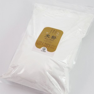 レンゲ米の米粉(品種：フクノコ) 1kg