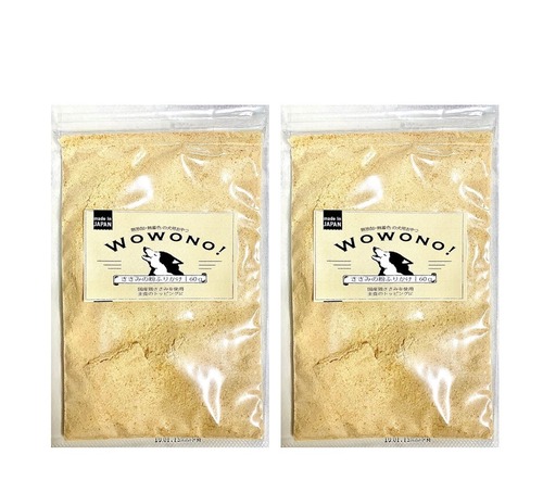 猫 おやつ 無添加 国産 ささみの粉ふりかけ 60g ×2袋　Wowono! ワオーノ! 犬用 猫用