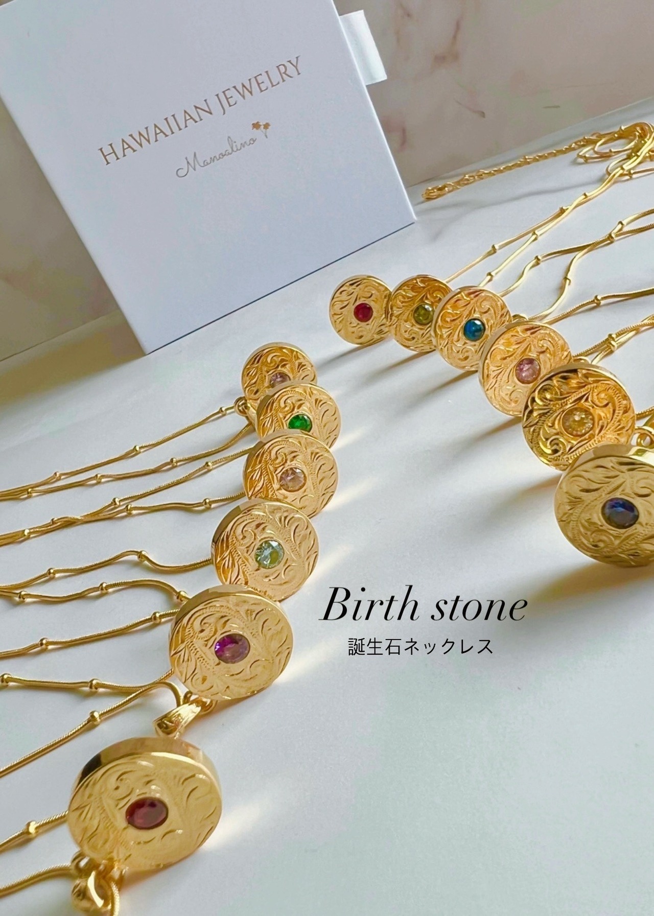 Birthstone color necklace Hawaiianjewelry (誕生石ストーンネックレスハワイアンジュエリー)