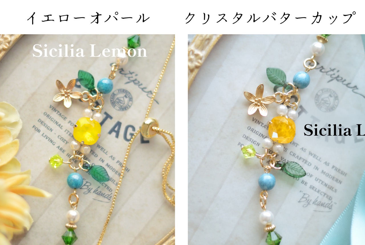完熟シチリアレモンの2wayブレス＆リボンネックレス