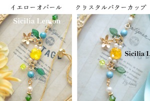 完熟シチリアレモンの2wayブレス＆リボンネックレス