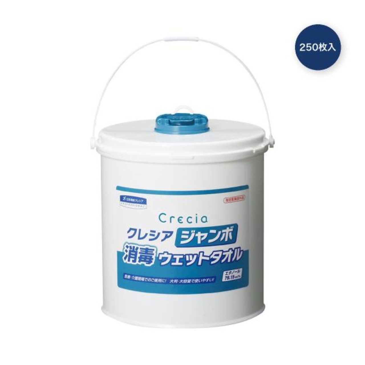 クレシア ジャンボ 消毒ウェットタオル 250枚