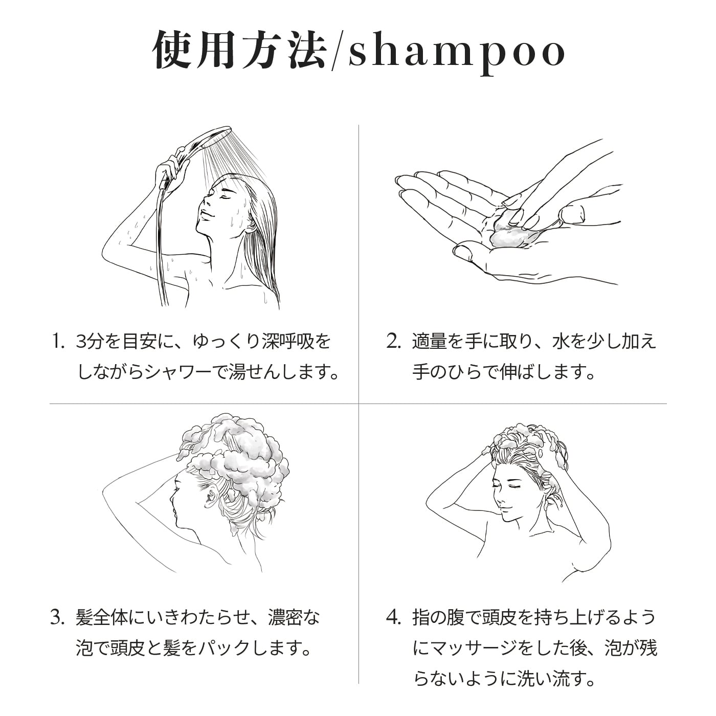 CHRONO CHARME SHIGUCHI COLLECTION shampoo（シグチコレクション
