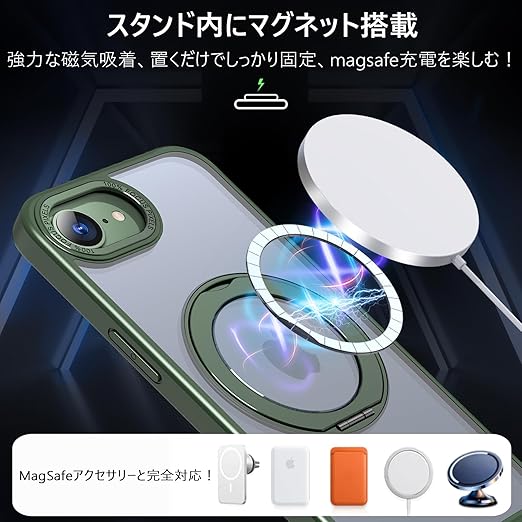 iPhone16e MagSafe対応ケース付き　バッテリー100% 128GB Amazon.co.jp: ESR iPhone 16e ケース【3倍米軍MIL規格・MagSafe