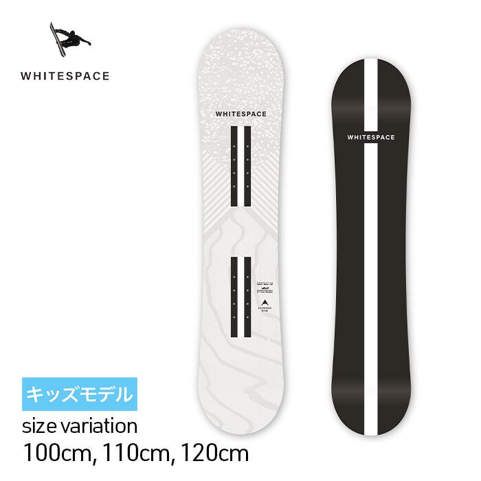 1／31で終了】WHITESPACESHAUNWHITE PRO 22-23セット単品 - ボード