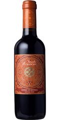 フェウド・アランチョ　ネロ・ダーヴォラ　ハーフ　Nero d'Avola 375ml 22