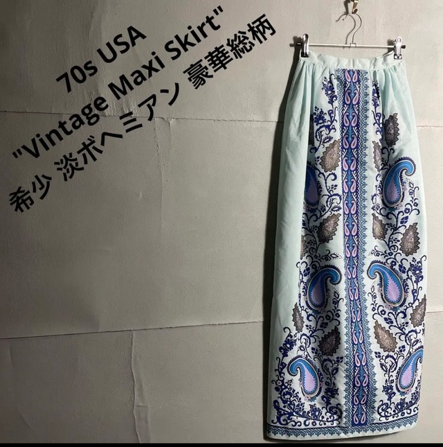 EURO 70s 80s ロングスカート マキシ丈 スカート ボヘミ D673