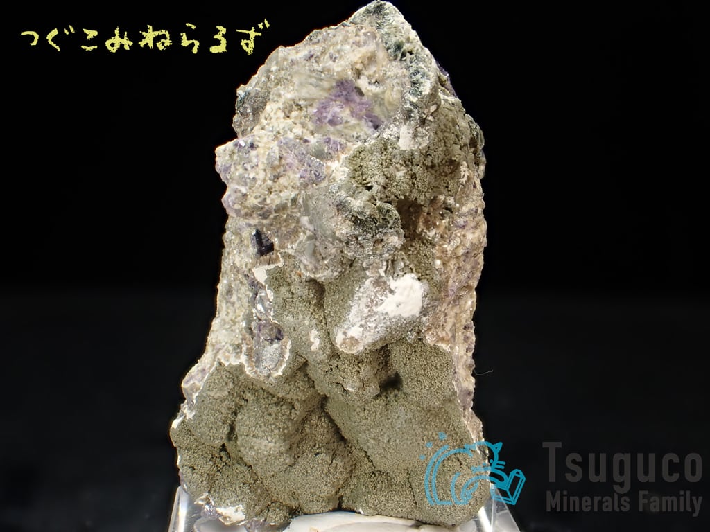 フローライト 蛍石 Fluorite ポルトガル TM-0005