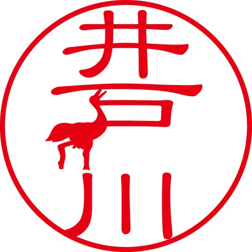 井戸川 - カジュアル（商品コード：02384）