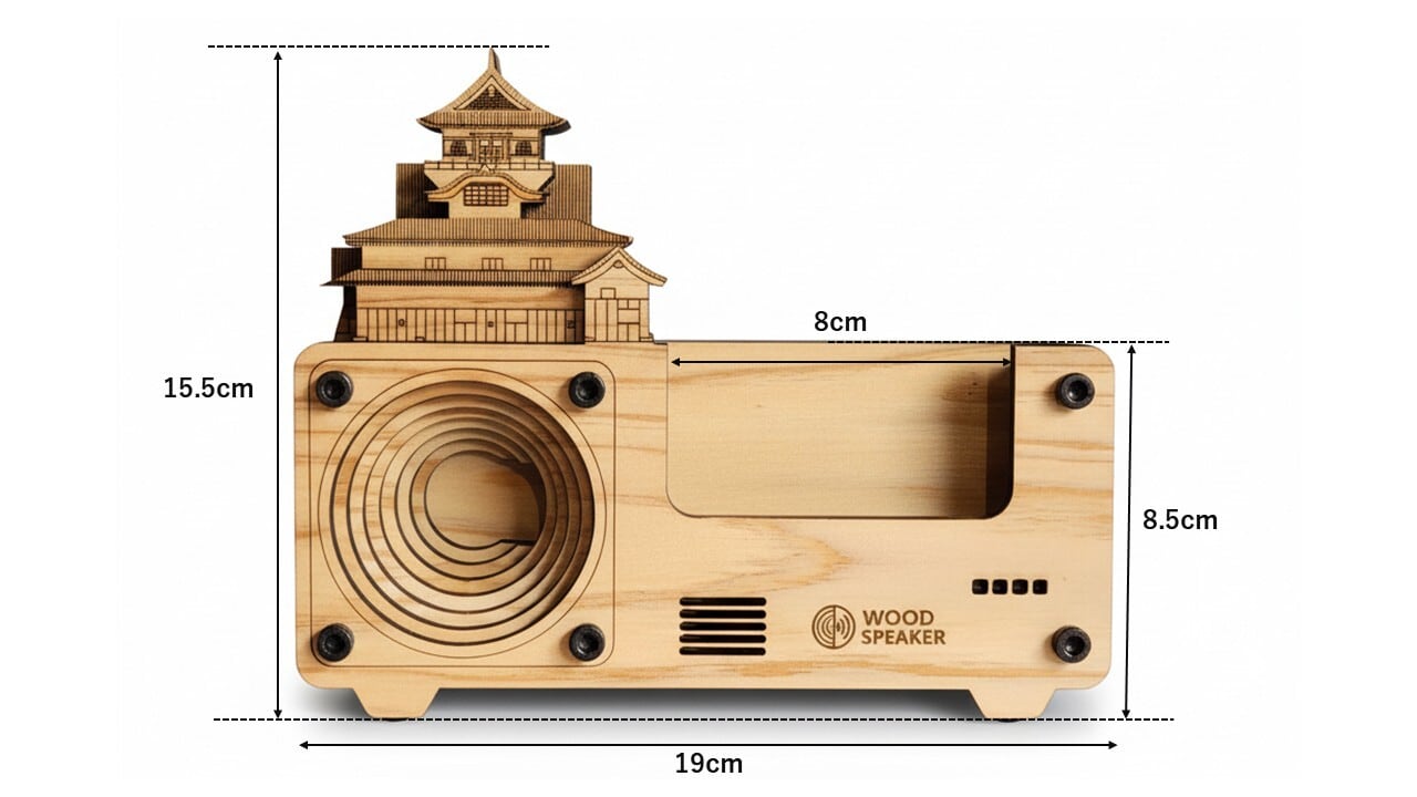 犬山城ウッドスピーカー | イヌヤマガレッジ ｜ 傘カバー・傘ケース