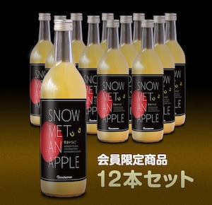 会員価格雪会いりんごジュース１２本セット