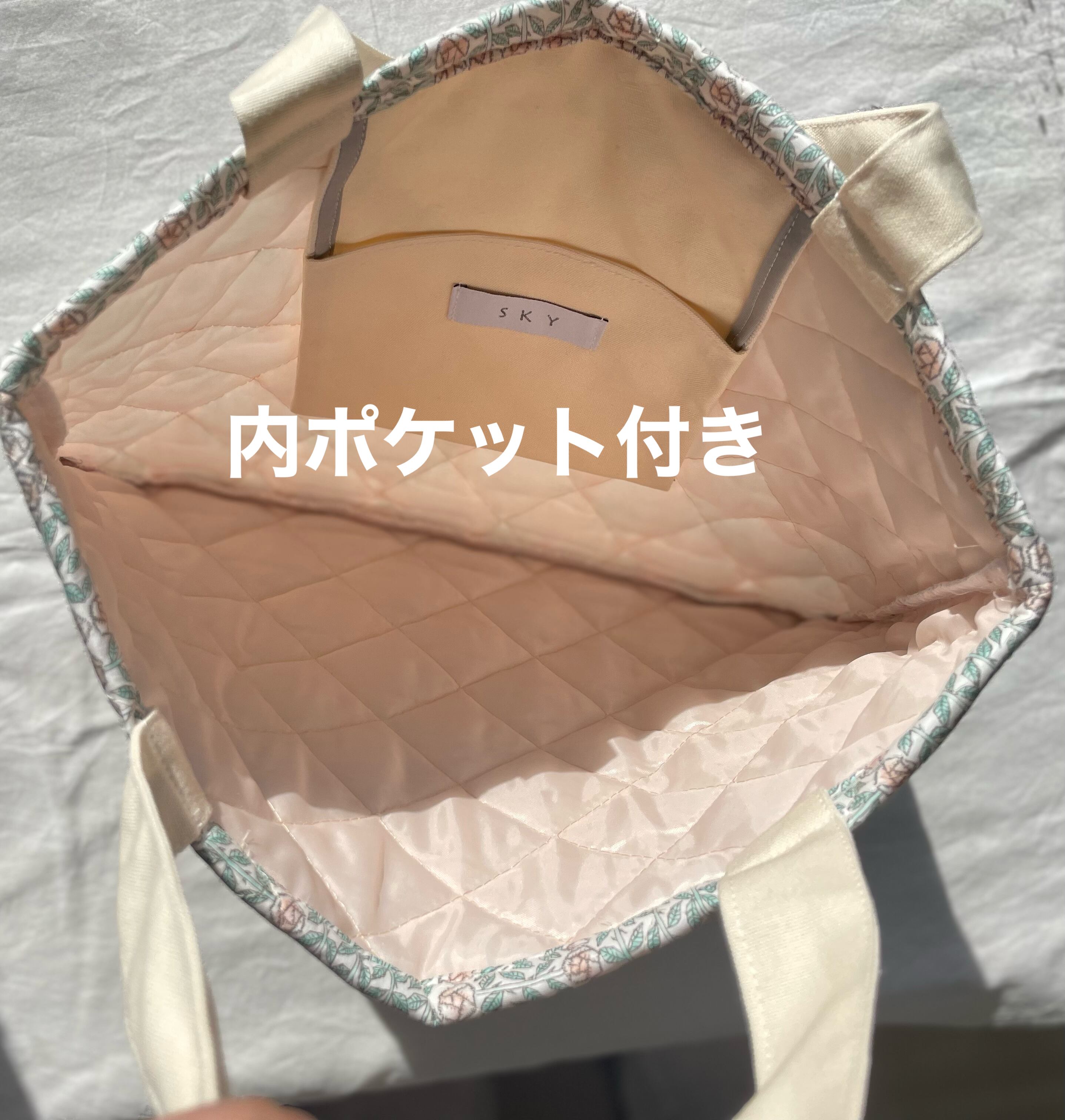 LIBERTYリバティ【1点のみ】レッスンバッグ