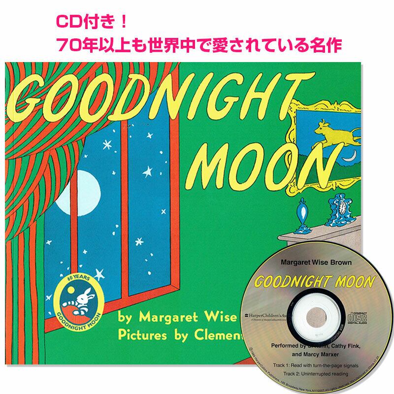CD付き「Goodnight moon」
