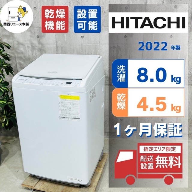 ♦️TOSHIBA a2970 洗濯機 12.0kg 2019年製 14♦️ | ネットで 