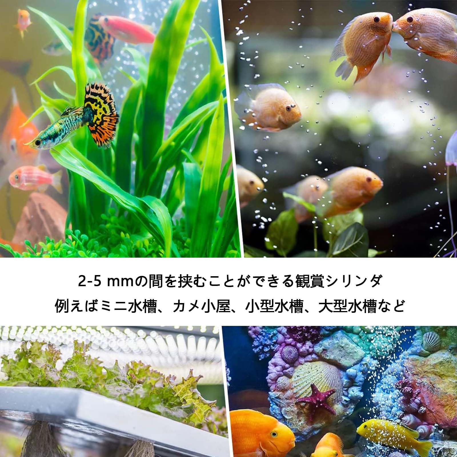 PAVIKE 水槽 ライト LED 14ランプ 四色ライト 小型水槽 ライト 水槽