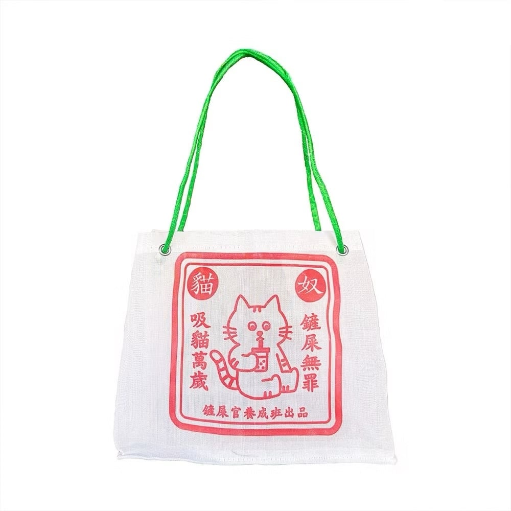 漁師網バッグ | 台湾雑貨商店