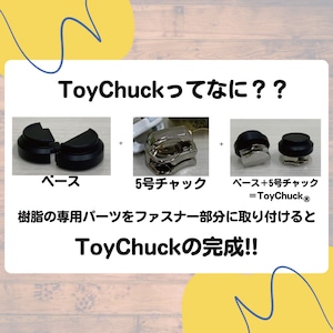 阪神タイガース承認・ToyChuck®トップ　虎マーク