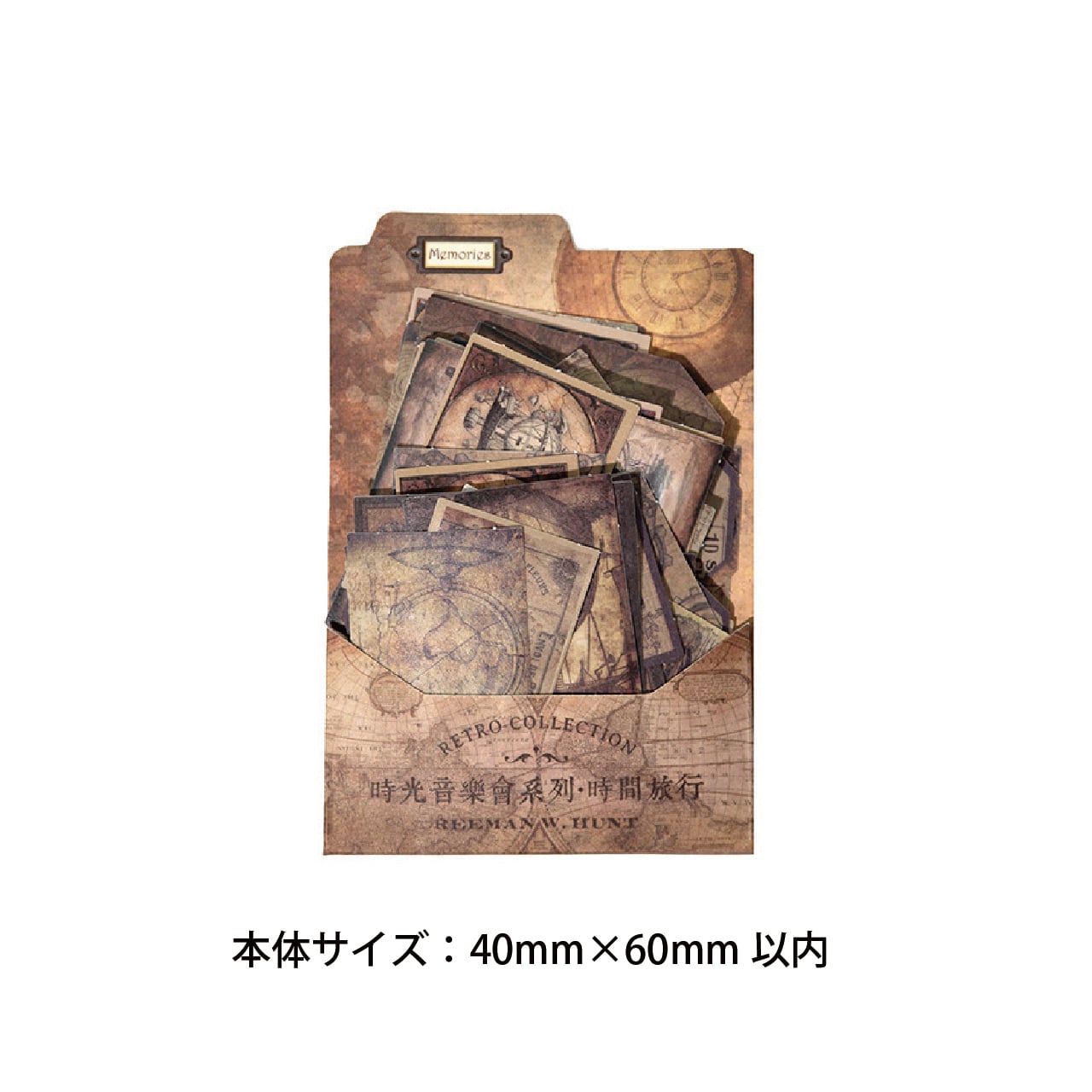 在庫限り】古紙風 アーティスティック 装飾シール 全6種 45枚入 レター