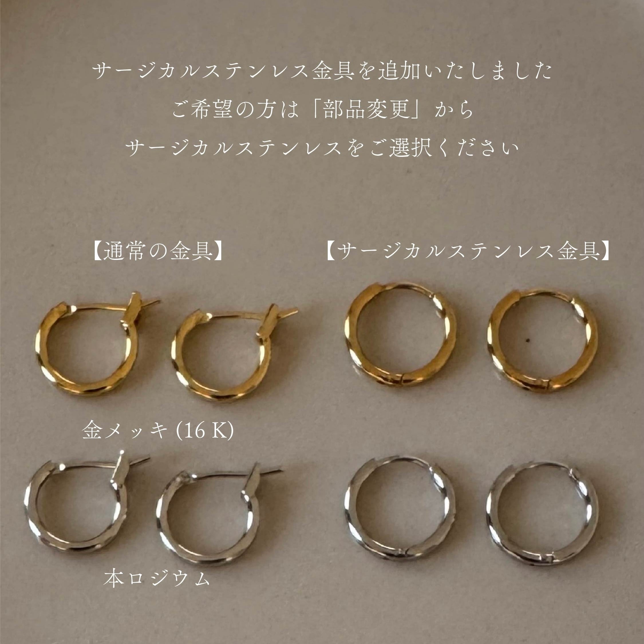 2way】Tsurara ガラス フープ ピアス / イヤリング クリア（ゴールド
