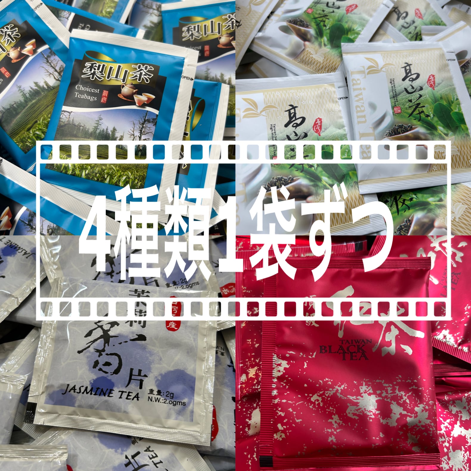 台湾茶専門店 祥裕茶行