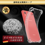 Hy+ Galaxy A22 5G 耐衝撃 ケース SC-56B カバー ストラップホール 米軍MIL規格 クリア 衝撃吸収ポケット内蔵 TPU ケース 透明クリア