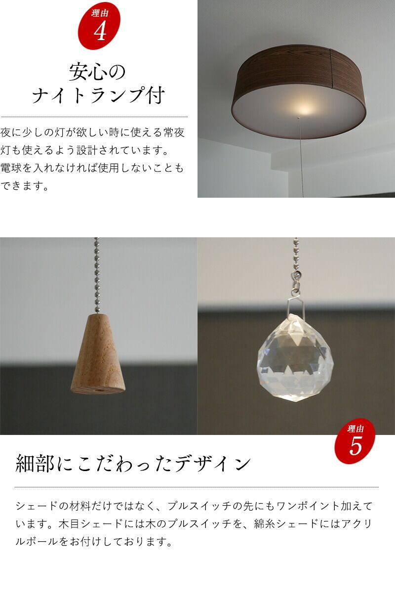 メイン照明にもなるペンダント4灯 TCH-289 | 照明専門店 神戸 メイン照明にもなるペンダント4灯 TCH-289 | 照明専門店 神戸